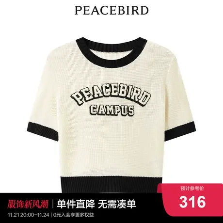 【商场同款】太平鸟女装2023年夏季新款学院风线套衫A3EED2F01商品大图