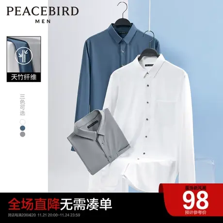 【清仓】太平鸟男装奥莱夏竹纤维衬衫商务休闲高级感时尚韩版衬衣图片