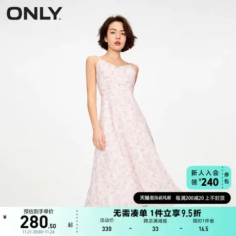 ONLY奥莱夏季新款气质V领中长款吊带碎花裙连衣裙女图片