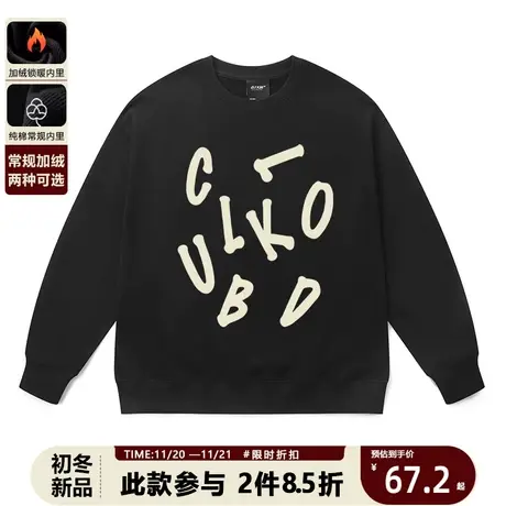 休闲圆领卫衣字母印花高街潮牌嘻哈情侣男女同款美式宽松大码衣服商品大图