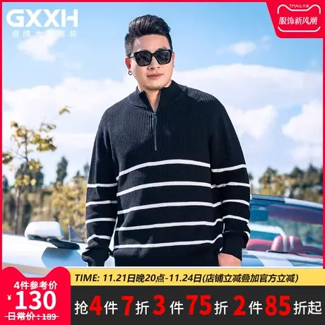 GxxH大码男装黑色翻领毛衣男款秋冬季潮牌加厚休闲潮流上衣打底衫商品大图