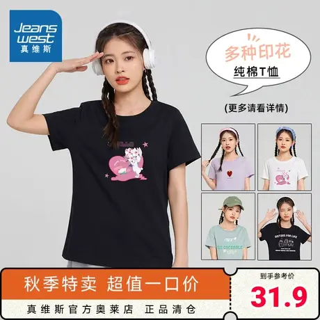 DEP真维斯黑色纯棉打底衫女2023夏季新款休闲圆领短袖T恤正肩体恤商品大图