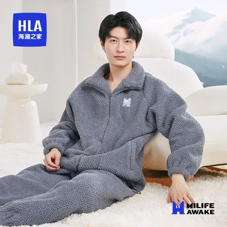 HLA/海澜之家2023秋季新款男士加绒家居服套装防静电南羔绒保暖冬商品大图