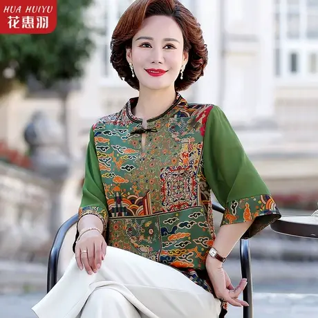中年妈妈春装雪纺小衫套装洋气母亲节衣服中老年女夏装七分袖上衣图片
