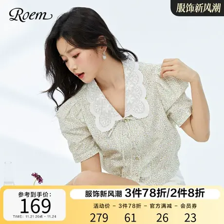 Roem新品泡泡袖高腰公主风印花短款娃娃领甜美浪漫小个子衬衫图片