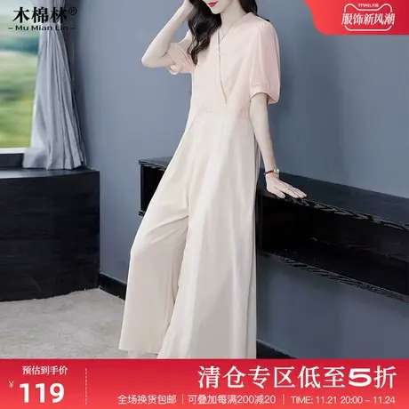 木棉林大码连体裤夏季时髦穿搭200斤遮肉显瘦连衣裙雪纺胖妈妈潮商品大图