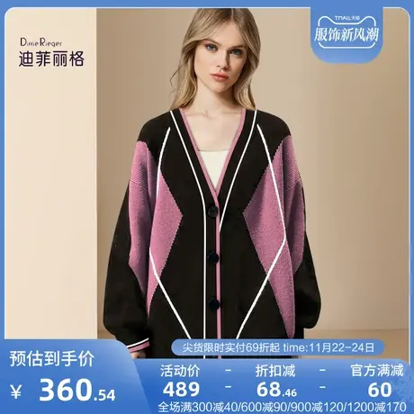 迪菲丽格秋冬2023新款女软糯慵懒风针织毛衣外套时尚撞色针织开衫图片
