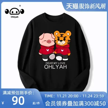 简约小虎小猪印花圆领薄款卫衣女宽松2020秋季新款潮牌情侣上衣商品大图