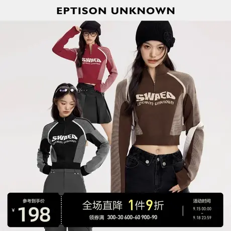 EPTISON毛衣女2023冬季新款修身短款美式复古提花插肩袖针织上衣图片