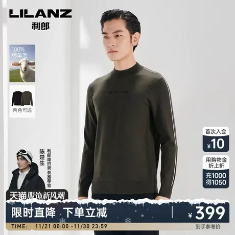 【100%绵羊毛】利郎长袖羊毛衫男士休闲半高圆领2023冬季保暖毛衣图片