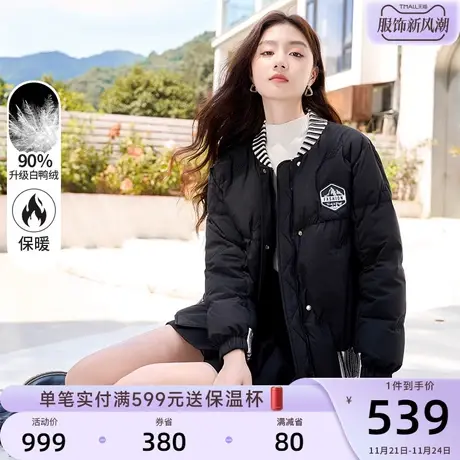 香影黑色学院风羽绒服女2023冬装新款90白鸭绒时尚短款棒球服外套图片