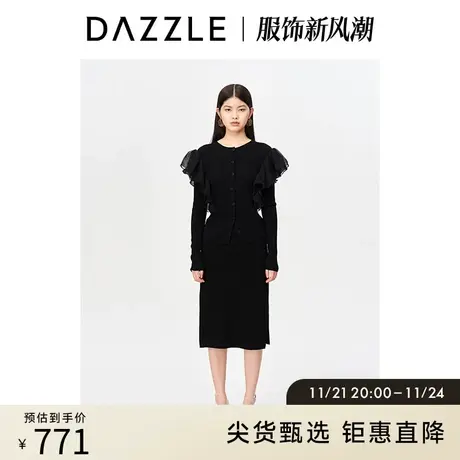 DAZZLE地素奥莱秋黑色优雅气质荷叶边装饰毛衣针织开衫上衣外套女商品大图