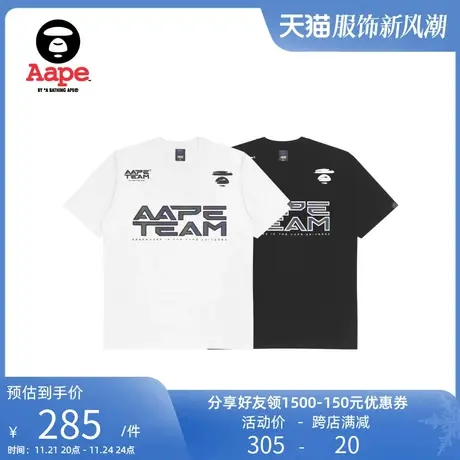 Aape旗舰店男装春夏简约印花幻彩渐变酷帅休闲短袖T恤0897XXI图片