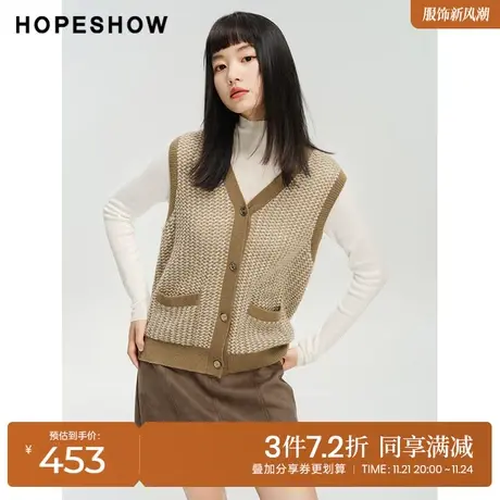 红袖outlets复古拼色提花针织两件套hopeshow2023冬马甲背心毛衣图片