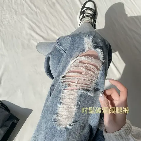 破洞阔腿牛仔裤女2023年新款高腰显瘦直筒宽松百搭拖地高街裤子秋图片