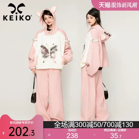 KEIKO 抽象蝴蝶花拼色连帽外套女2024秋季少女感慵懒宽松粉色卫衣商品大图
