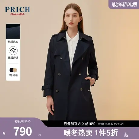 PRICH复古双排扣翻领气质风衣秋冬中长款英伦风通勤收腰外套女图片