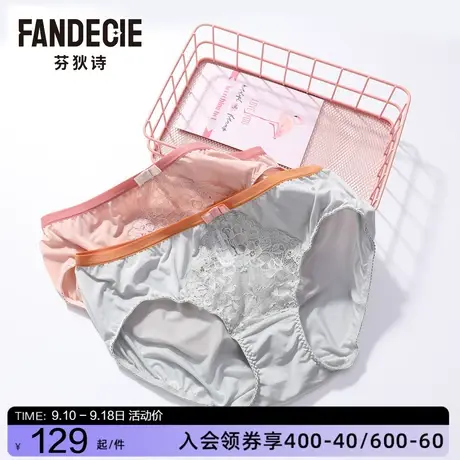 芬狄诗蕾丝低腰内裤女纯棉底档撞色蝴蝶结包臀舒适三角裤F200179图片