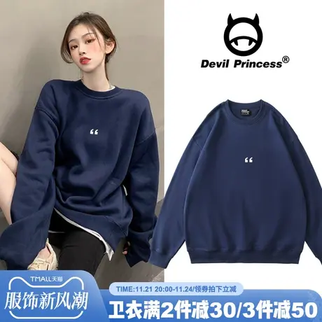 小众设计感chic卫衣女春秋薄款2024年春秋新款藏蓝色宽松上衣潮商品大图