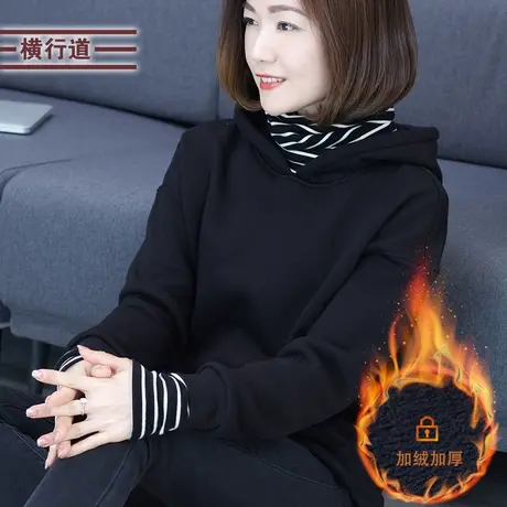 黑色高领卫衣女春装加厚加绒假两件长袖大码宽松妈妈连帽上衣外穿商品大图