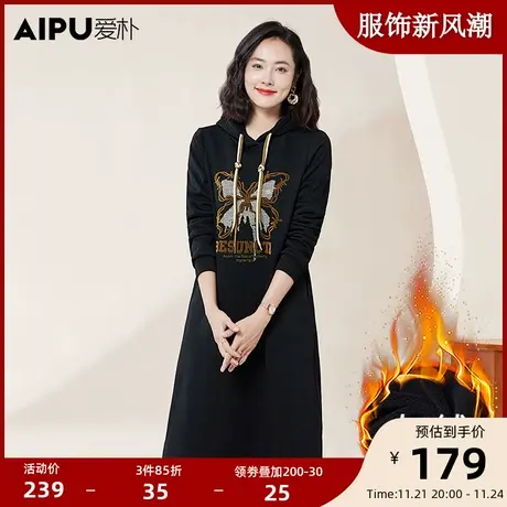 大码女装胖mm冬装卫衣连衣裙高级感加绒加厚长袖中长款印花连帽图片
