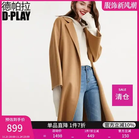 DPLAY秋装驼色九分袖双面呢大衣宽松简约中长呢外套商品大图