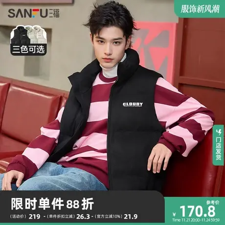 三福2023冬男士麂皮保暖马甲休闲英文立领运动叠穿外套男潮472844图片