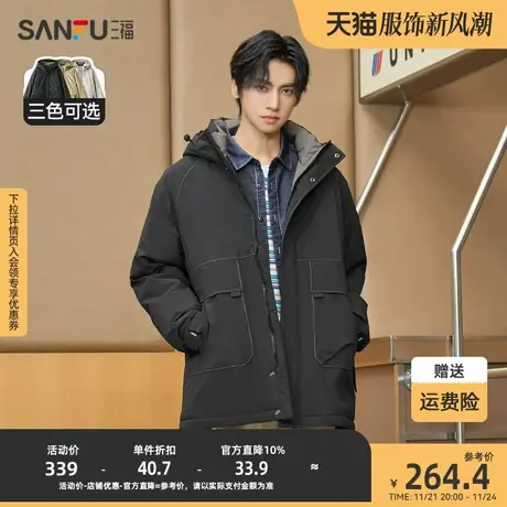 三福2023冬男士字母印花明线长棉衣 时尚宽松连帽外套男472753图片