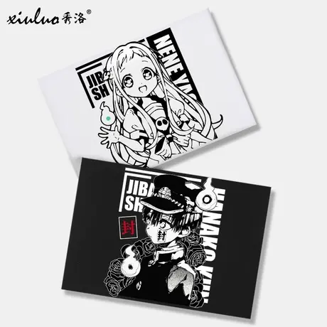 秀洛地缚少年花子君T恤男女短袖打底衣服周边cos八寻宁宁半袖宽松商品大图