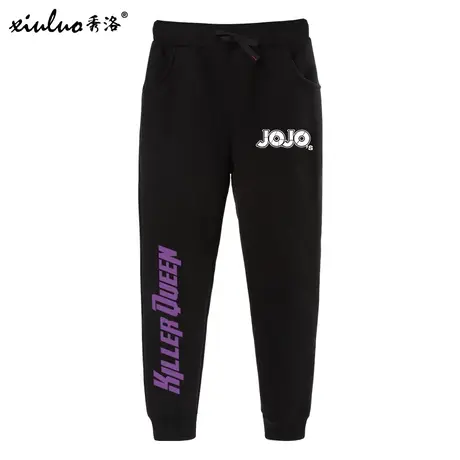 秀洛JOJO的奇妙冒险裤子吉良吉影动漫周边皇后裤子男运动休闲长裤商品大图