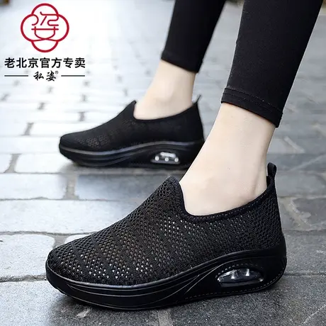 镂空网鞋女一脚蹬厚底休闲网面单鞋全黑色工作鞋子老北京布鞋妈妈图片