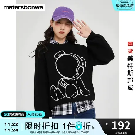美特斯邦威毛衣女冬季小熊图案时尚撞色提花舒适圆领设计套头毛衫商品大图