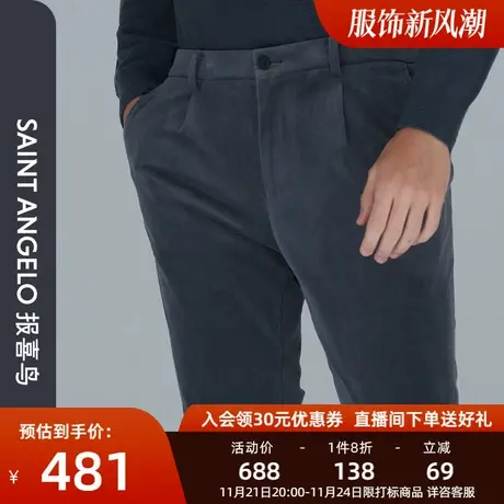 报喜鸟品牌冬季新款男商务休闲丝绒条纹西裤男时尚修身西裤长裤男商品大图