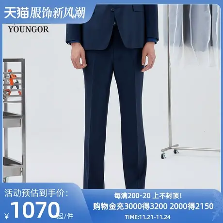 【商场同款】雅戈尔男士西裤正装春季商务休闲羊毛西裤男S2133商品大图