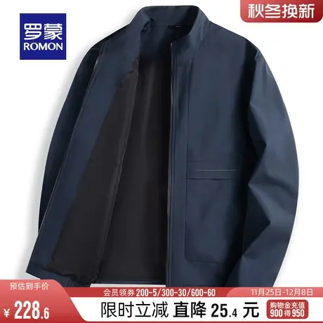 罗蒙男士2024春季短款立领夹克衫中青年商务休闲简约百搭简约外套图片