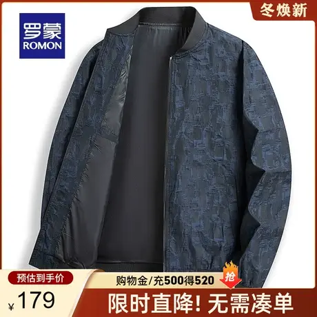 罗蒙男士棒球领夹克2024春季时尚休闲印花外套经典舒适短款外套男商品大图