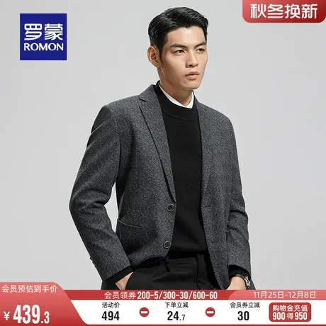 【含羊毛】罗蒙男士西服2024春季新款休闲职业西装商务单西外套男图片