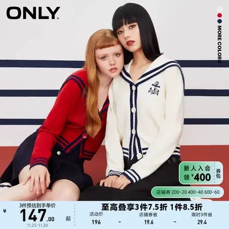 ONLY奥莱夏季复古海军风翻领条纹拼接针织开衫女商品大图