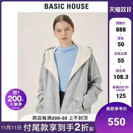 Basic House/百家好2021秋冬新款女士韩版宽松连帽外套女HVJP721A图片