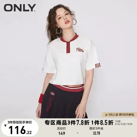 ONLY奥莱2023夏季新款休闲宽松撞色字母印花短款短袖T恤商品大图