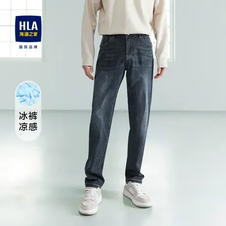 HLA/海澜之家直筒牛仔裤凉感五袋款字母绣花时尚休闲裤子男图片