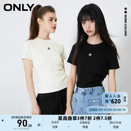 ONLY奥莱2023夏季新款百搭修身不对称刺绣镂空短袖T恤商品大图