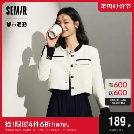 森马外套女短款显高修身时尚2023秋季新款撞色肌理夹克小香风通勤图片