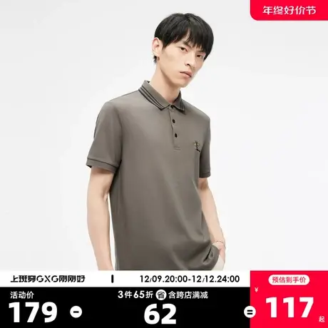 GXG男装23年夏新品休闲领口条纹拼色精致蜜蜂刺绣短袖Polo衫男图片