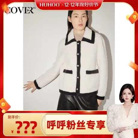 【呼呼专享】COVER冬季钻链点缀学院风100%羊毛短外套商品大图