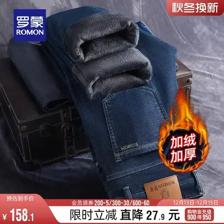【加绒保暖】罗蒙男士时尚休闲加厚牛仔裤2023冬季新款宽松直筒裤图片
