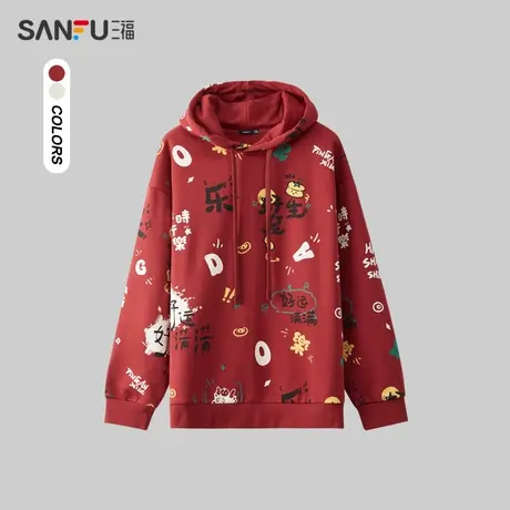 三福2024春季男士彩色满版龙卫衣 休闲趣味连帽上衣男480965商品大图