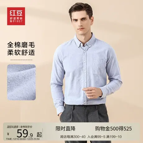 奥莱正品清仓 全棉磨毛长袖衬衫100纯棉舒适透气休闲衬衣百搭上衣图片