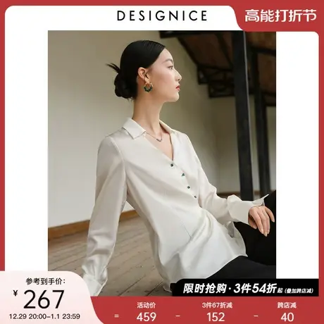 迪赛尼斯2023秋季新款新中式国风修身长袖上衣简约通勤V领衬衫女商品大图