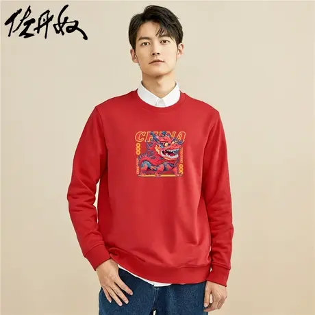 佐丹奴联名卫衣男新款加厚加绒新年舞狮龙国潮风印花上衣91094006图片